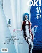 Red White Striped Fringe Maxi Dress H4940